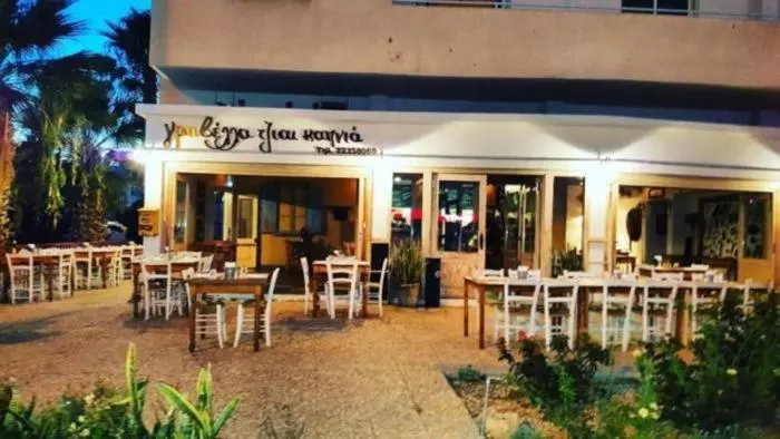 Kalidonia “panorama” Studio Apartment