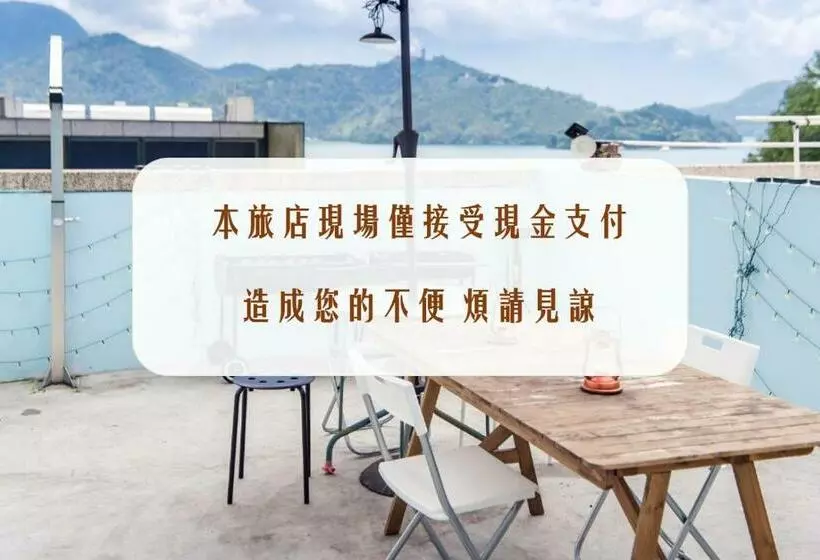 تختخواب و صبحانه 日月潭薇森民宿