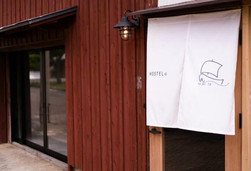 הוסטל Ta Bi To〈旅人〉