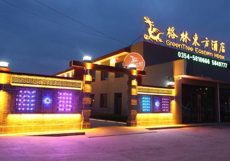 בית מלון כפרי Greentree Eastern Jinzhong Pingyao Ancient City Visitor Center