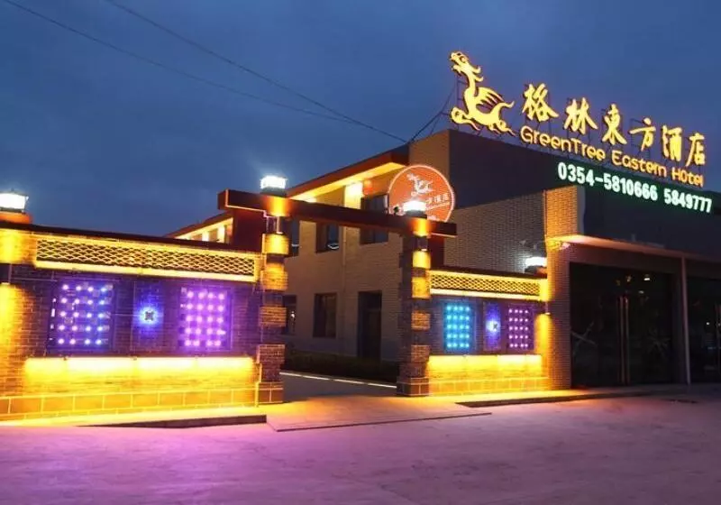 Hotelli Greentree Eastern Jinzhong Pingyao Ancient City Visitor Center