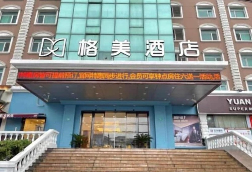 Gma Hotel Shanghai Wuning Road Zhenping Road Metro Station