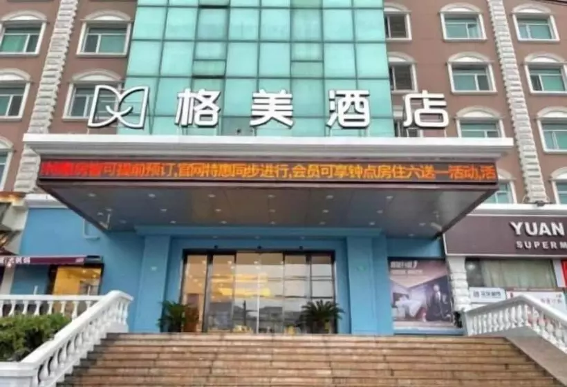 Gma Hotel Shanghai Wuning Road Zhenping Road Metro Station