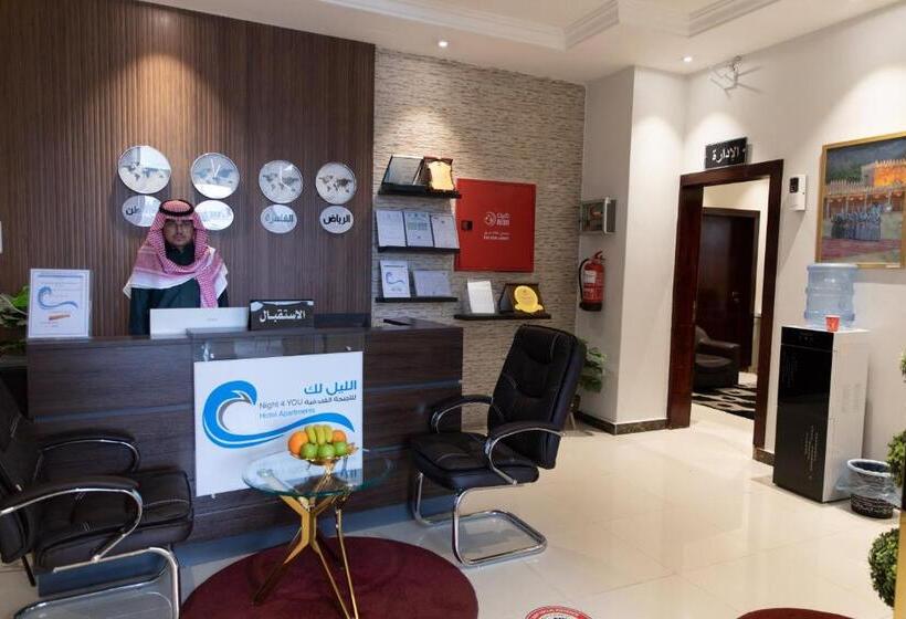 الليل لك للشقق الفندقيه