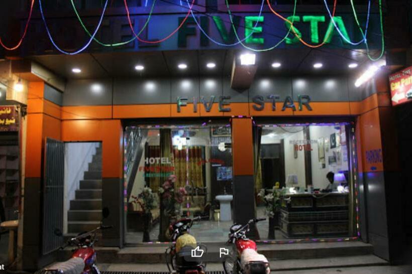 هتل Five Star & Restaurant