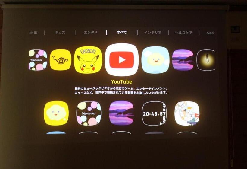 佐世保villa青鹿ur1