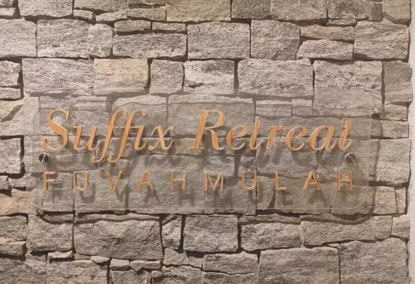 پانسیون Suffix Retreat   Stay, Dive & Explore Fuvahmulah