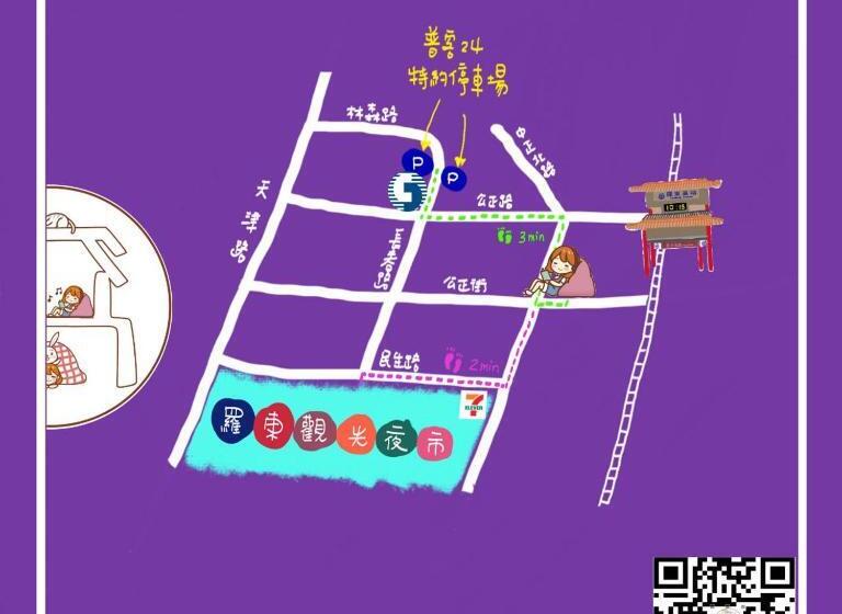 هاستل 小窩旅店 羅東夜巿店