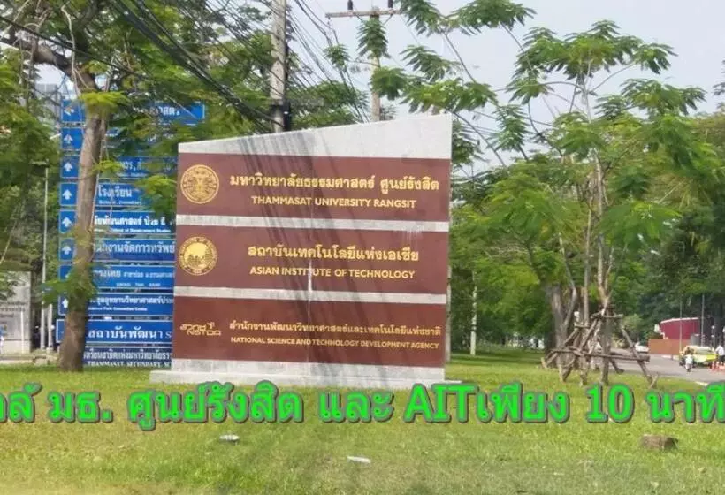 ホテル Natcha Place Tu Rangsit