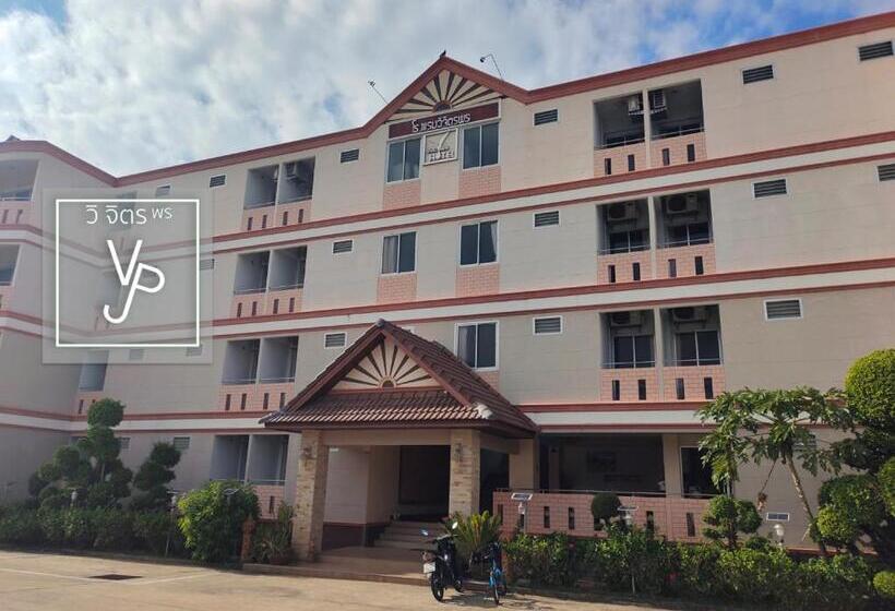 โรงแรมวิจิตรพร อุบล Vjp Hotel Ubon
