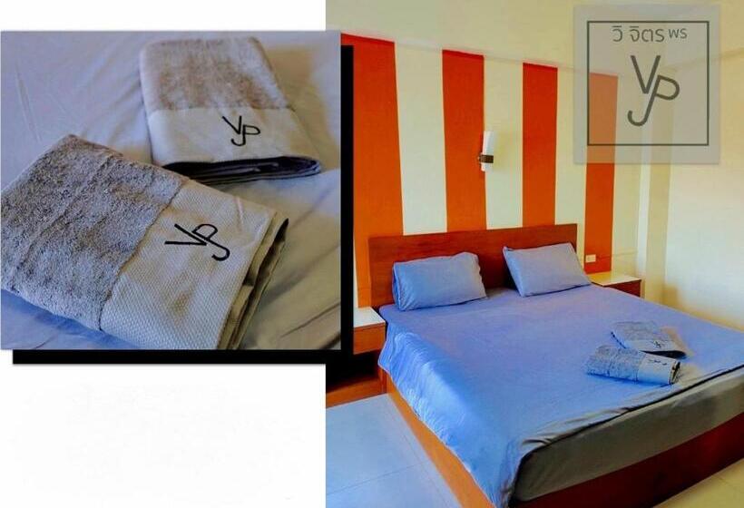 โรงแรมวิจิตรพร อุบล Vjp Hotel Ubon