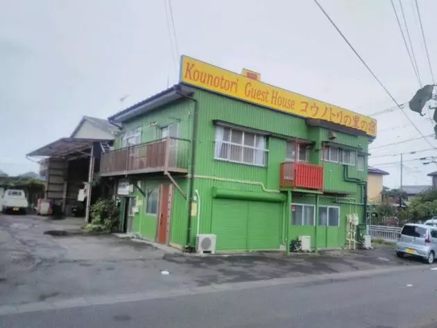 Majatalo Kōnotori No Sato No Yado   Vacation Stay 11112