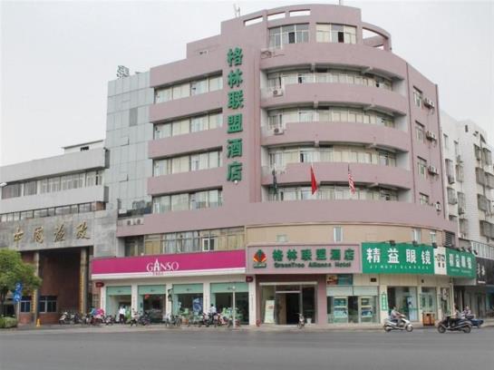 ホテル Greentree Alliance Jiangsu Yangzhou Yangtze River Middle Road Jingyi