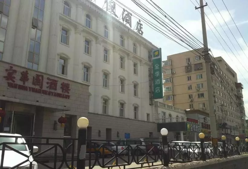 Hotelli Hanting Express Inn Xizhimen Beijing