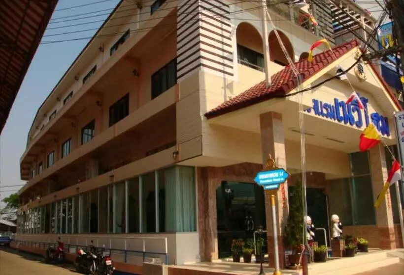 Navy Home Hotel โรงแรมเนวี่โฮม