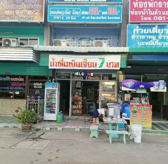 هتل กอล์ฟ​&กิ๊ฟ​โฮม