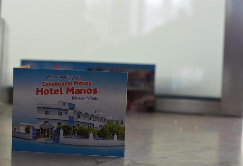 호텔 Manos Pension