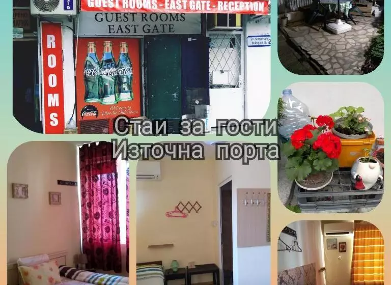 پانسیون East Gate Guest Rooms