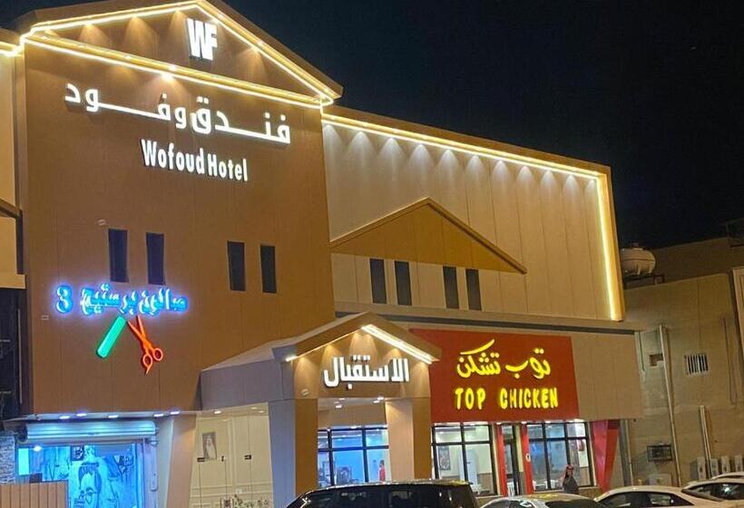 ùˆùùˆø¯ ù„ù„ùˆø­ø¯ø§øª ø§ù„ø³ùƒù†ùšø© ø§ù„ù…ùø±ùˆø´ø©