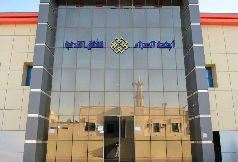 أجنحه الحمراء للشقق الفندقيه