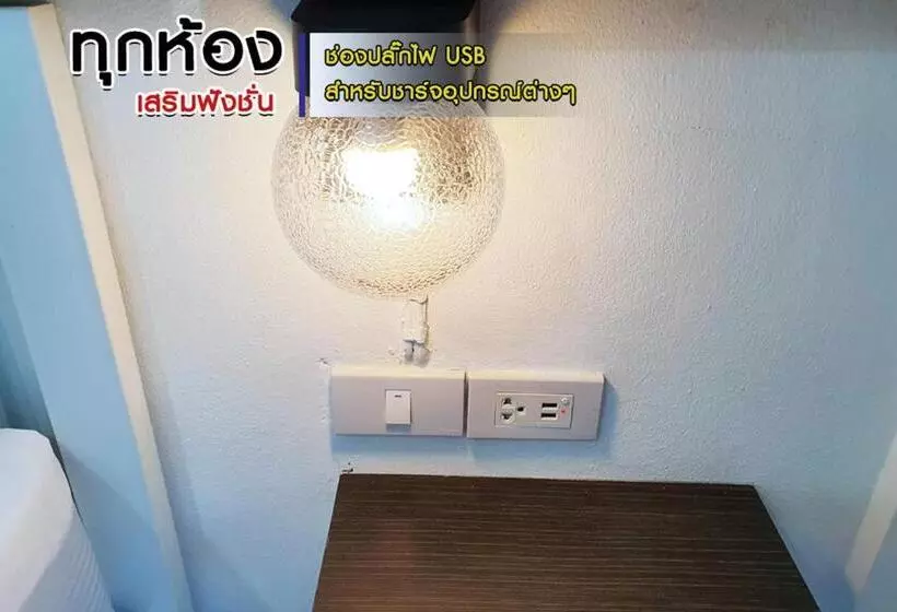 ホテル โรงแรมบาบาราย