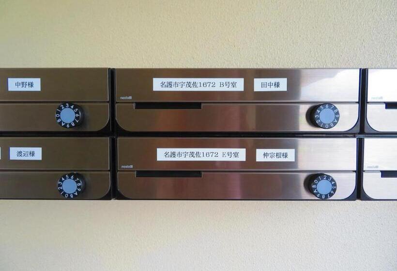 בית מלון כפרי Ao