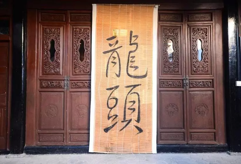 호텔 The Linden Centre Dali