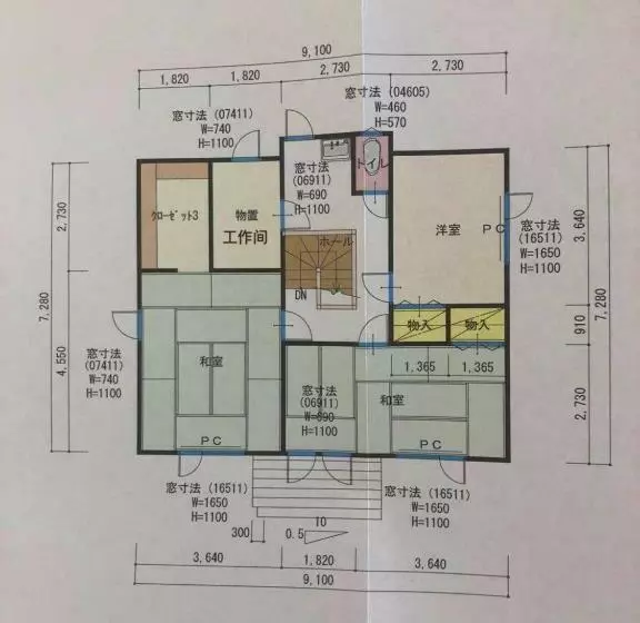 Furano Cube Sugar 方糖民宿,步行8min到雪场,3 Brs,max 6ppl