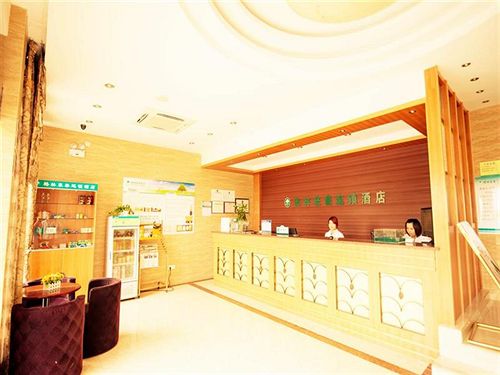 Otel Greentree Inn Anhui Wuhu Binjiang Shimao Express