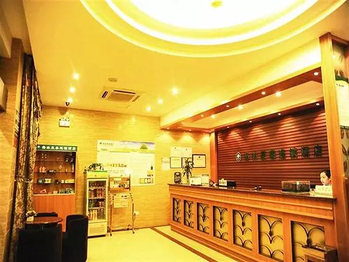فندق Greentree Inn Anhui Wuhu Binjiang Shimao Express
