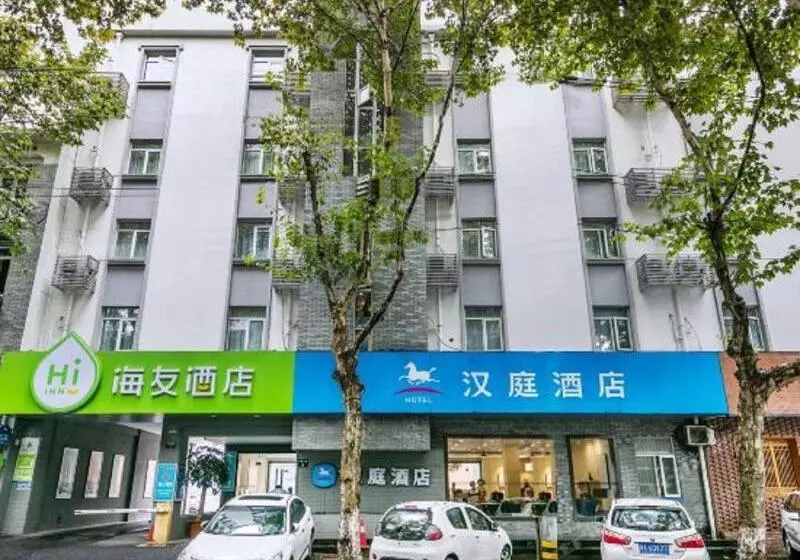 Отель Hanting  Hangzhou West Lake Baojiao Road