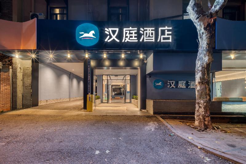 Hotel Hanting  Hangzhou West Lake Baojiao Road