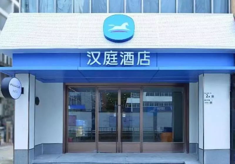 Hanting Hotel Shenzhen Nanshan Metro Station