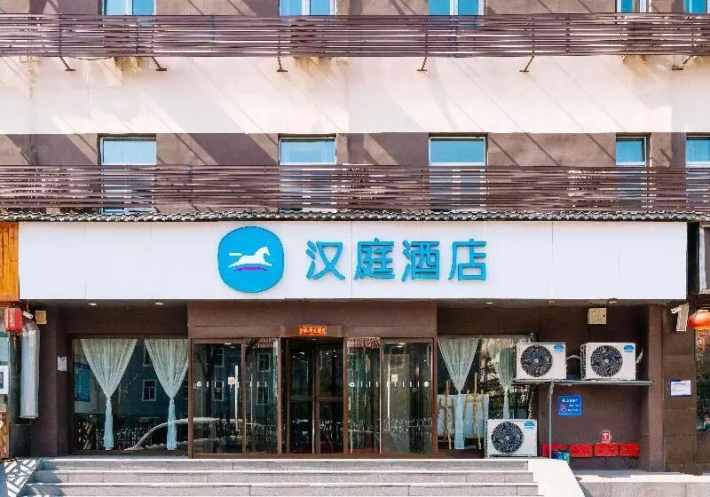 酒店 Hanting Taiyuan Xiayuan