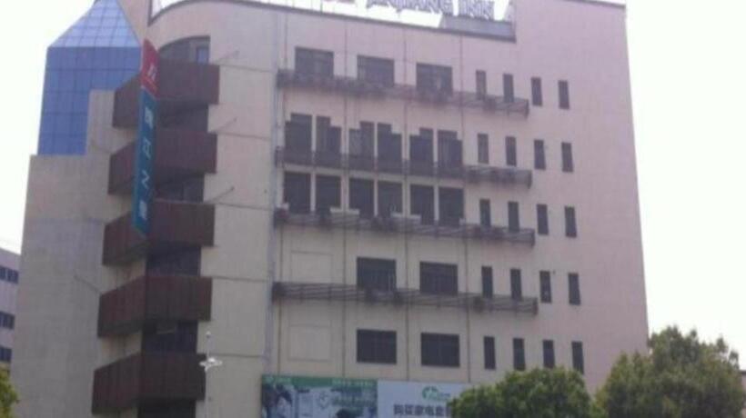 Szálloda Jinjiang Inn Zhangjiagang Yangshe West Street Pedestrian Street