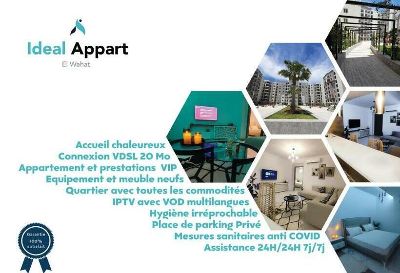 Ideal Appart El Wahat Vip