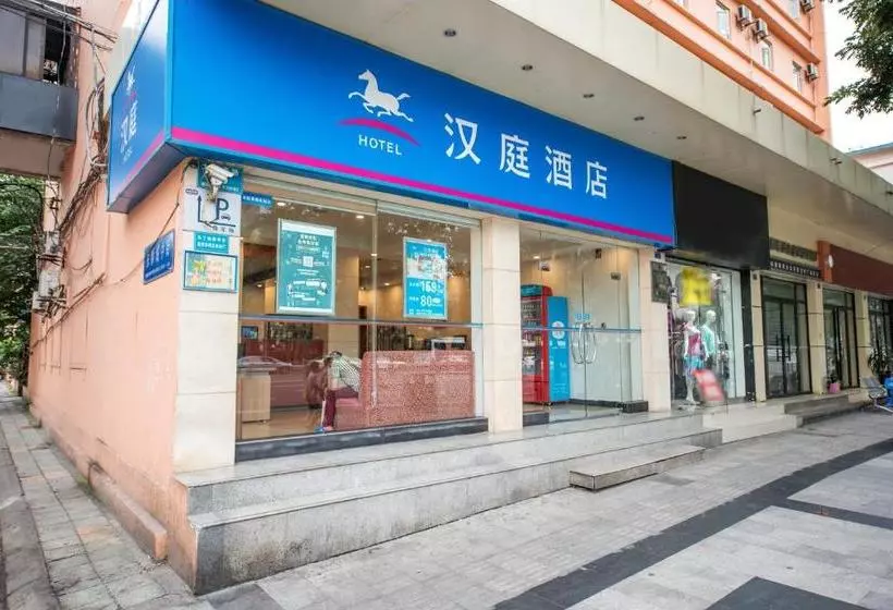 Hanting Hotel Chengdu Chunxi Taikooli Branch