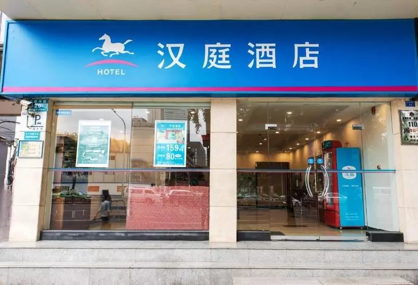 Hanting Hotel Chengdu Chunxi Taikooli Branch