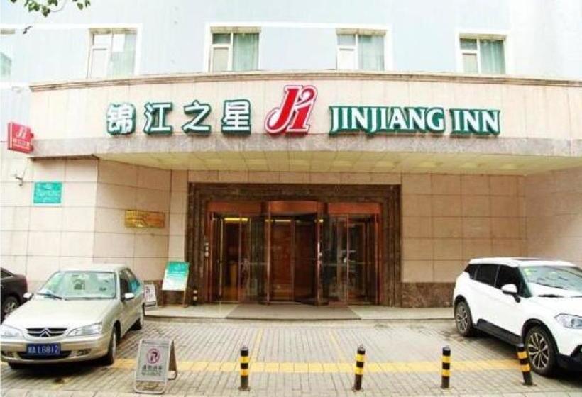 Hotel Jinjiang Inn Xian Xiaozhai Subway Station Branch