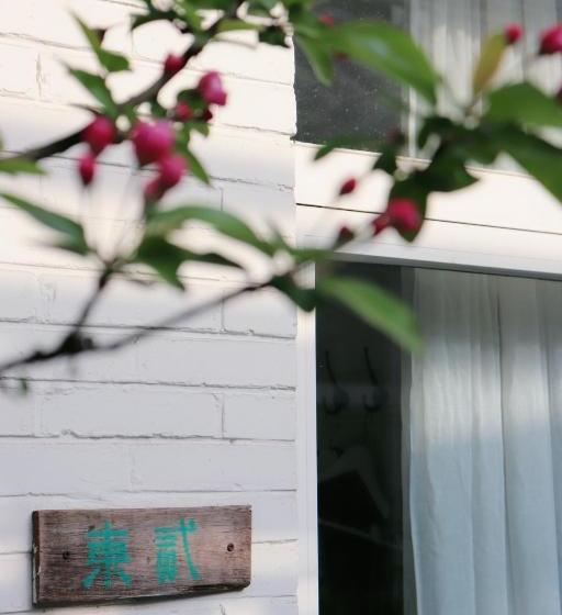 호텔 Peking Garden Boutique