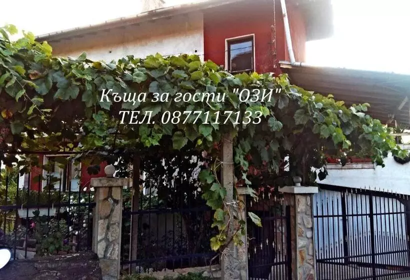 къща за гости ози