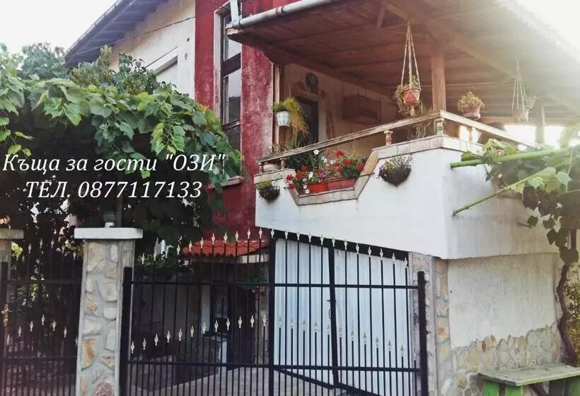 къща за гости ози