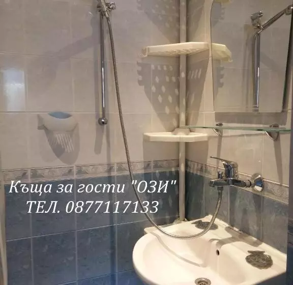 къща за гости ози