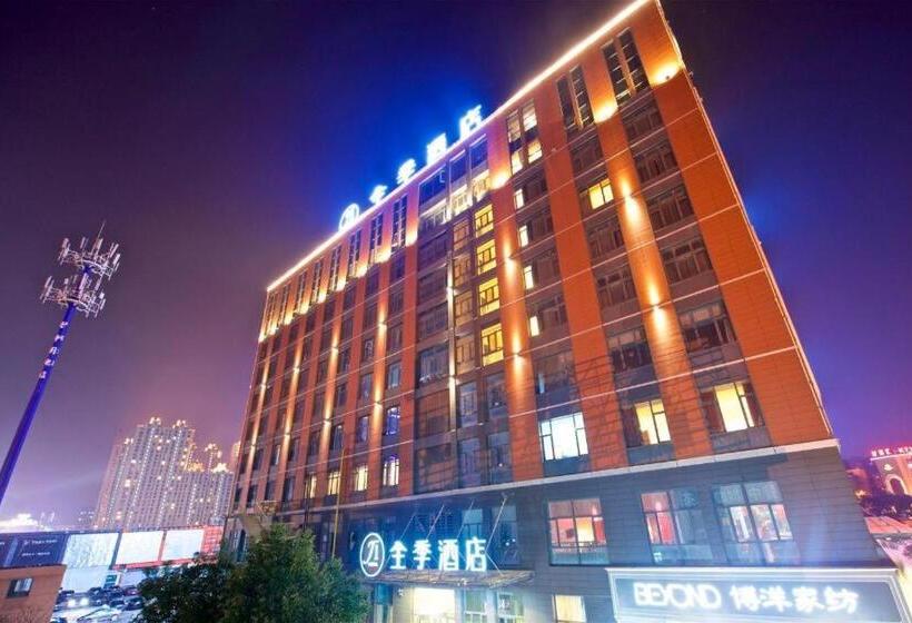 Ji Hotel Ningbo Yinzhou Impression City