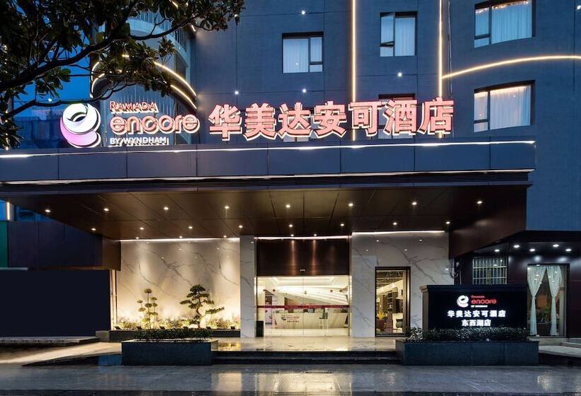 Otel Ramada Encore By Wyndham Wuhan West