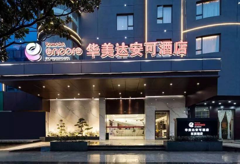 ホテル Ramada Encore By Wyndham Wuhan West