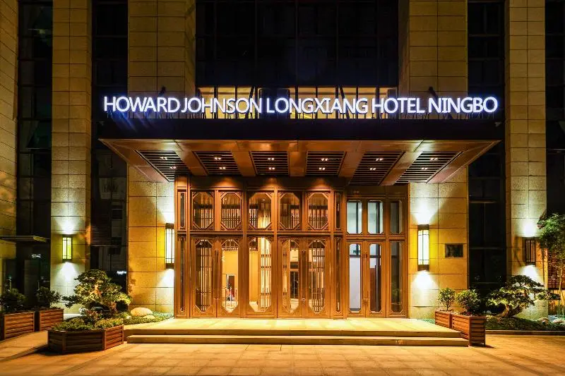 Howard Johnson By Wyndham Longxiang Hotel Ningbo