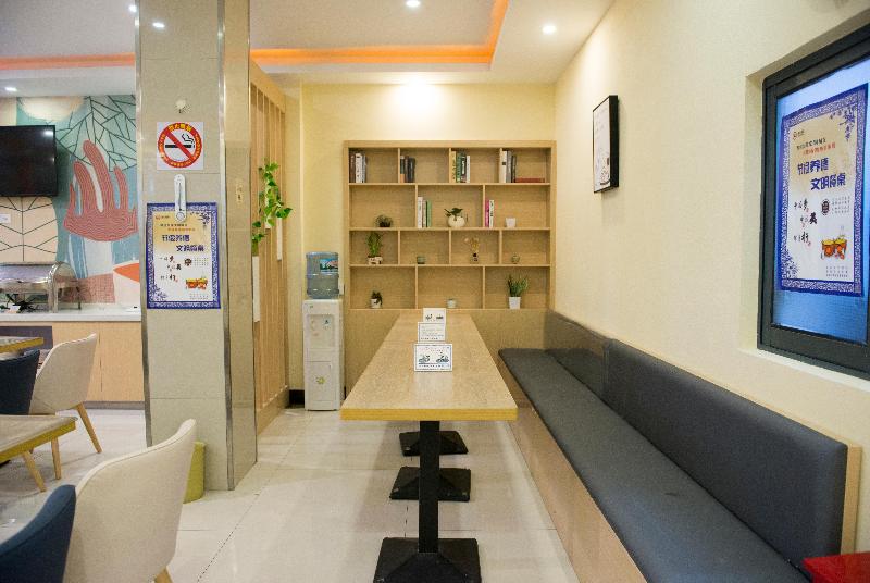 Otel Hanting  Shanghai The North Bund Pingliang Road