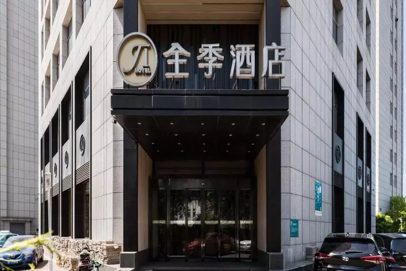 هتل Ji  Tianjin Huayuan