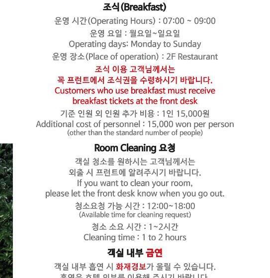 فندق على الطريق Aank Hotel Incheon Guwol